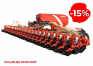 Сеялка JULIA 24 Mech 