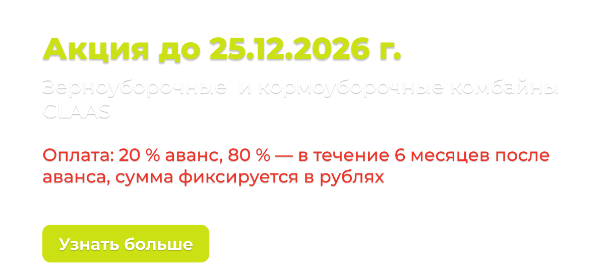 ноябрь акции