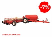 Сеялка JULIA 16