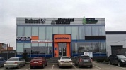 Сервисный центр в г. Батайск